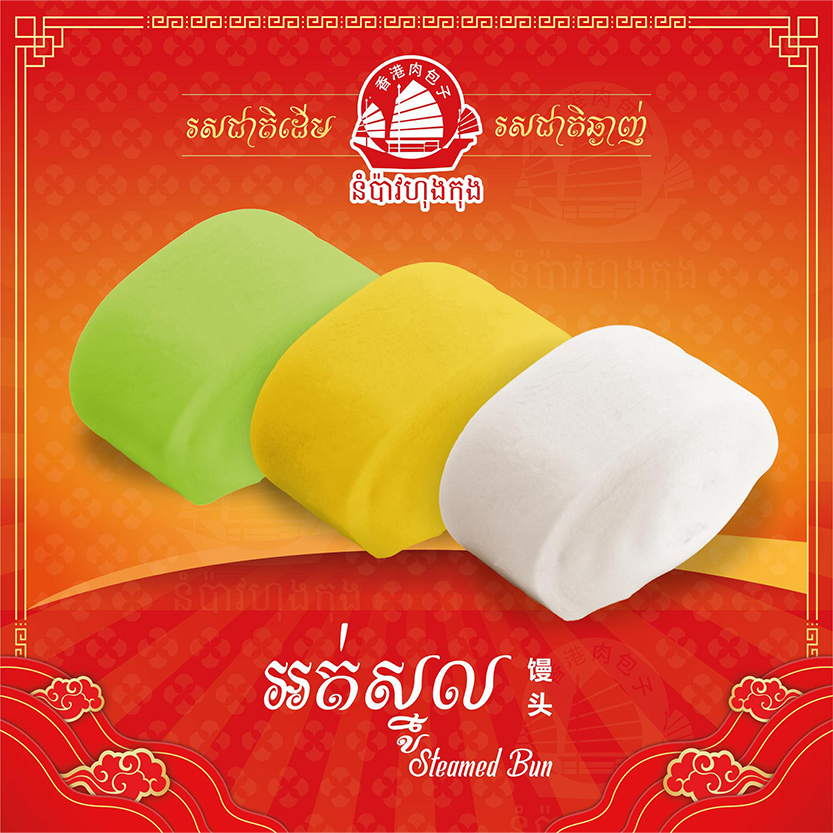 Numpao